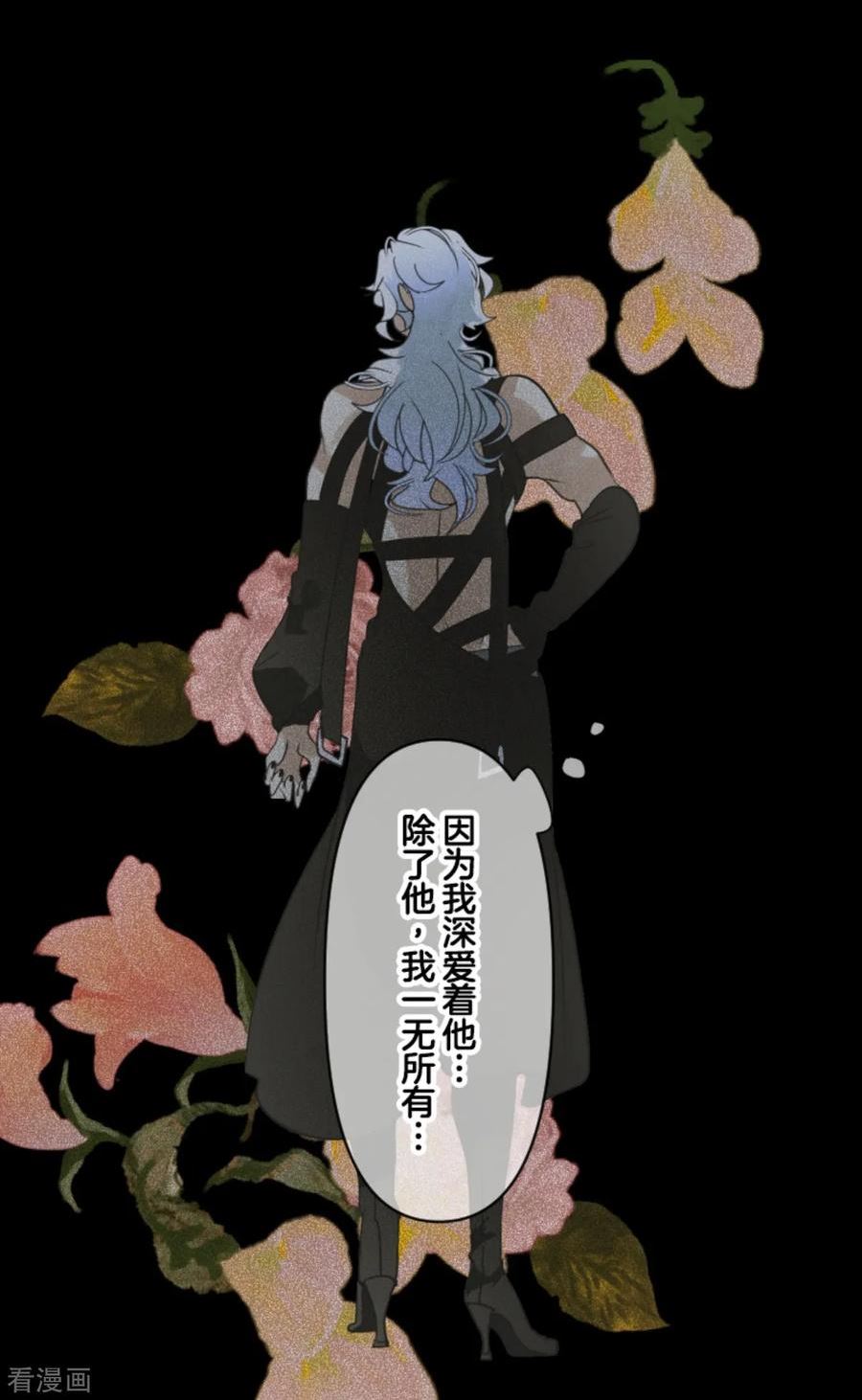 第273话 决斗临近3
