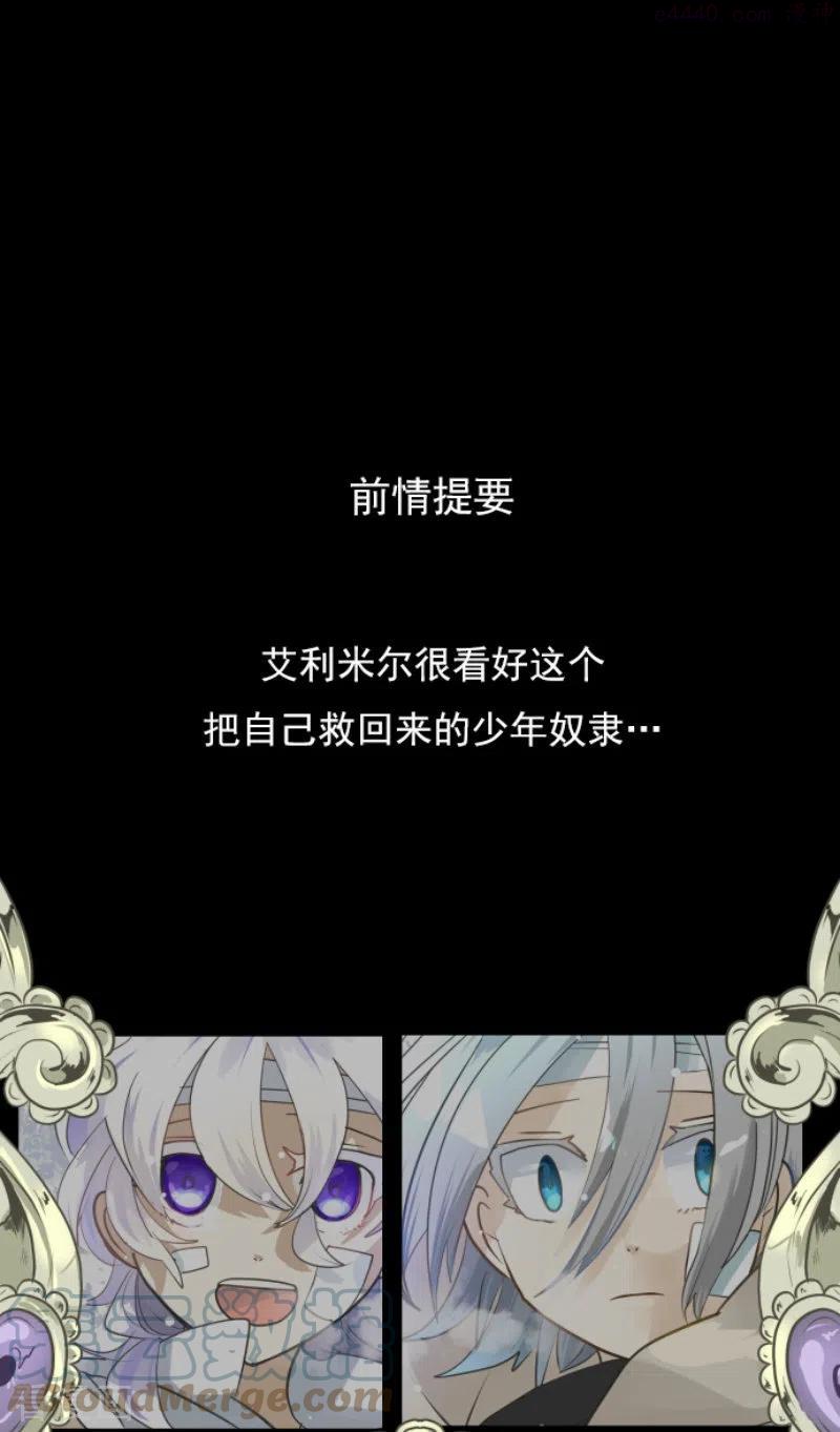 第225话 过去篇320