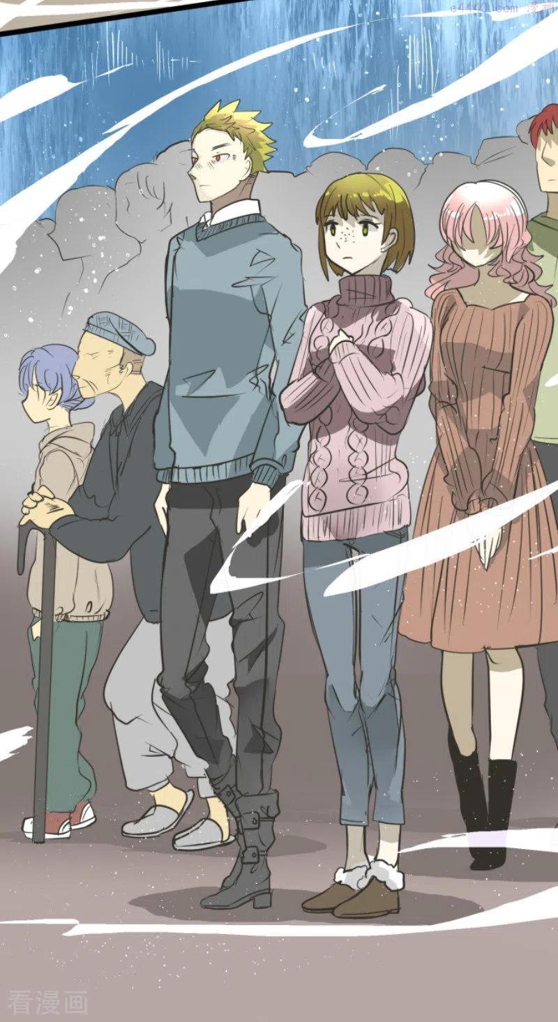 他和她的魔法契约漫画,第196话 颠倒黑白5图