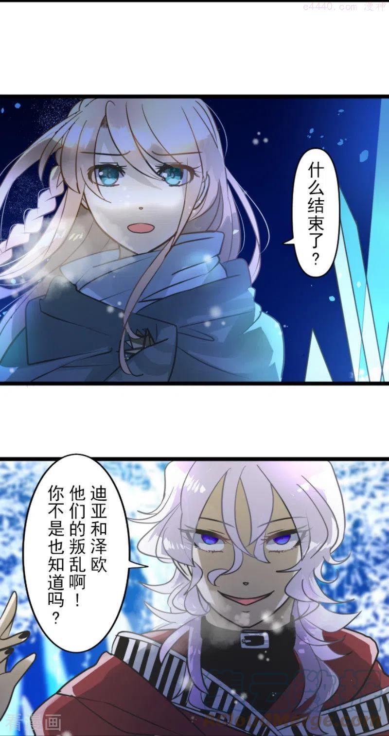 第189话 阿路满丁3