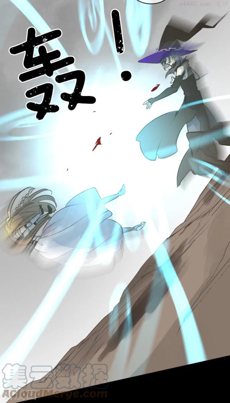 他和她的魔法契约漫画,第191话 过去篇264图
