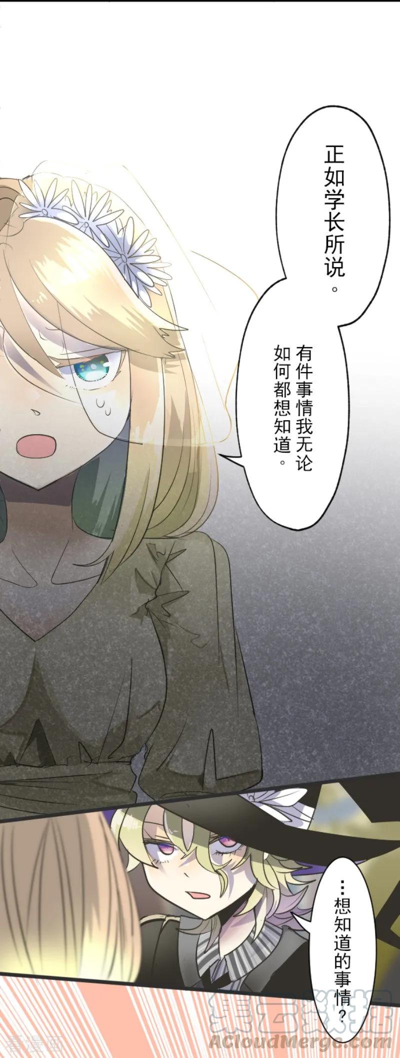 第93话 王城派对14
