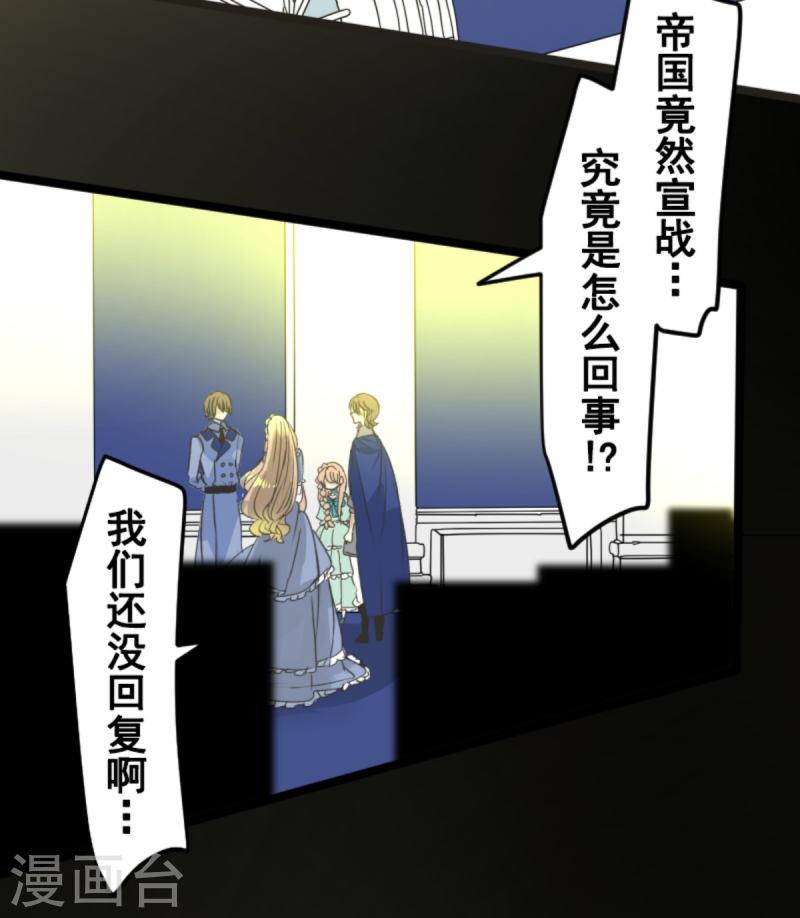 第248话 开战4