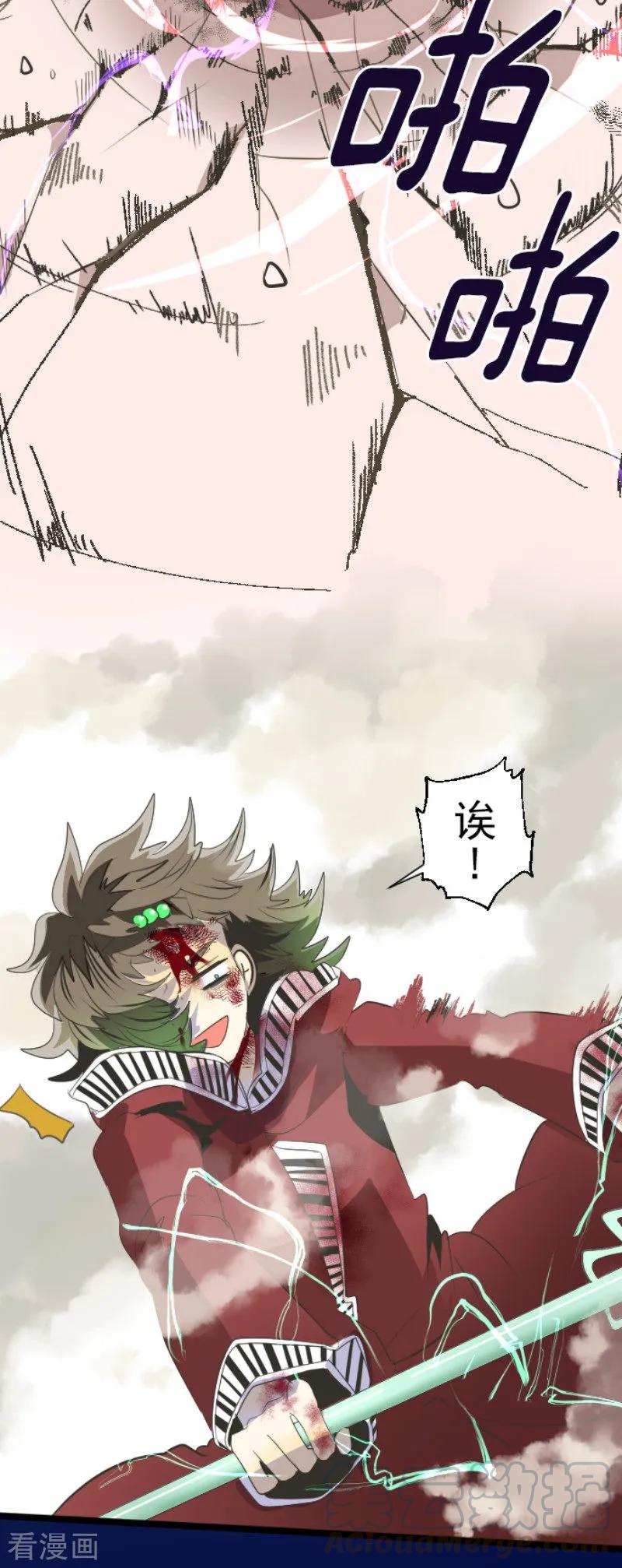 第76话 黑与白的邂逅4