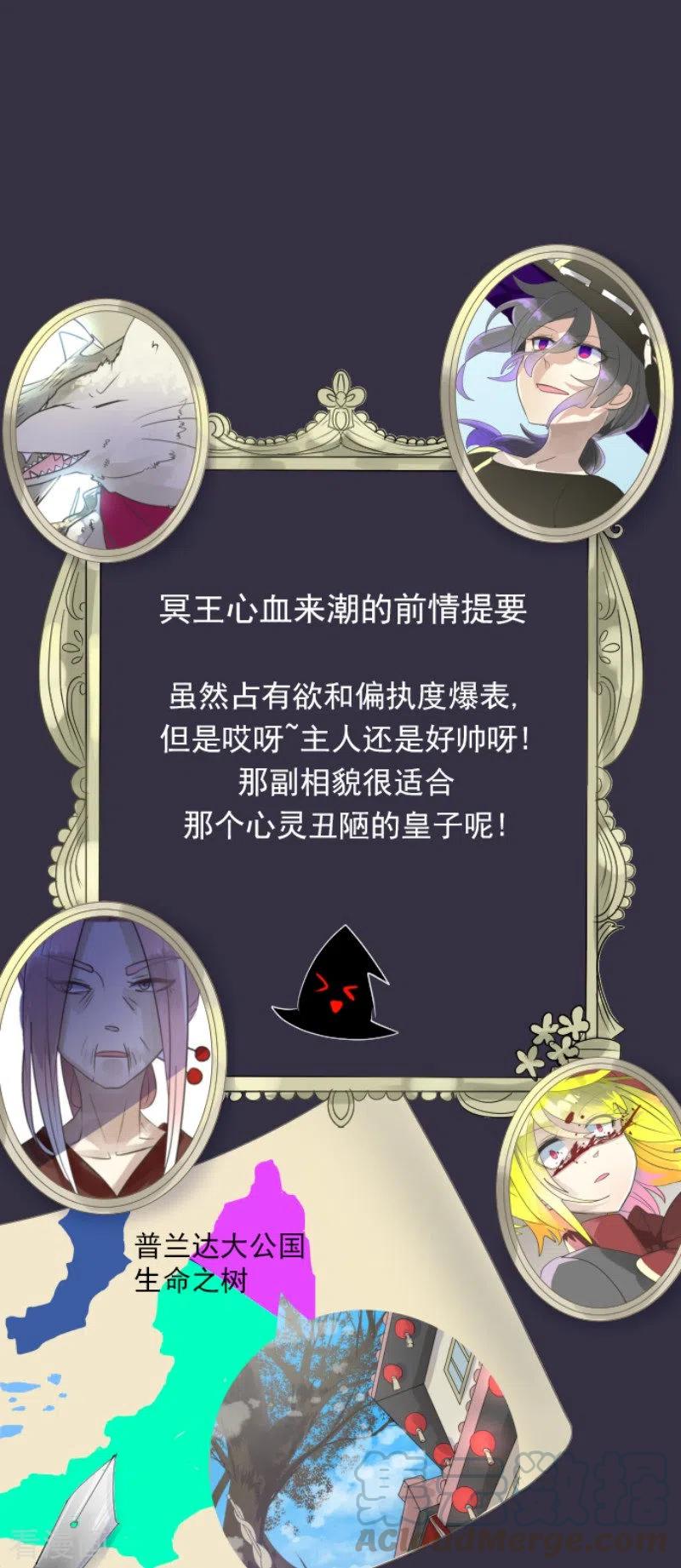 第121话 巨木的轮回0