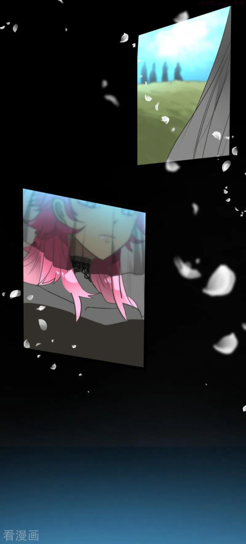 第197话 分手？4