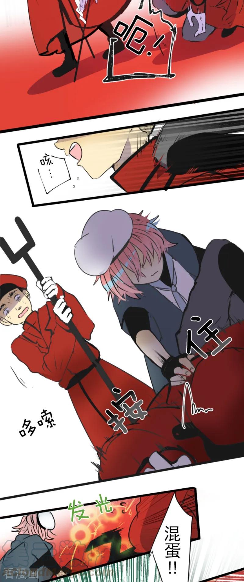 他和她的魔法契约漫画,第23话 双刃剑5图