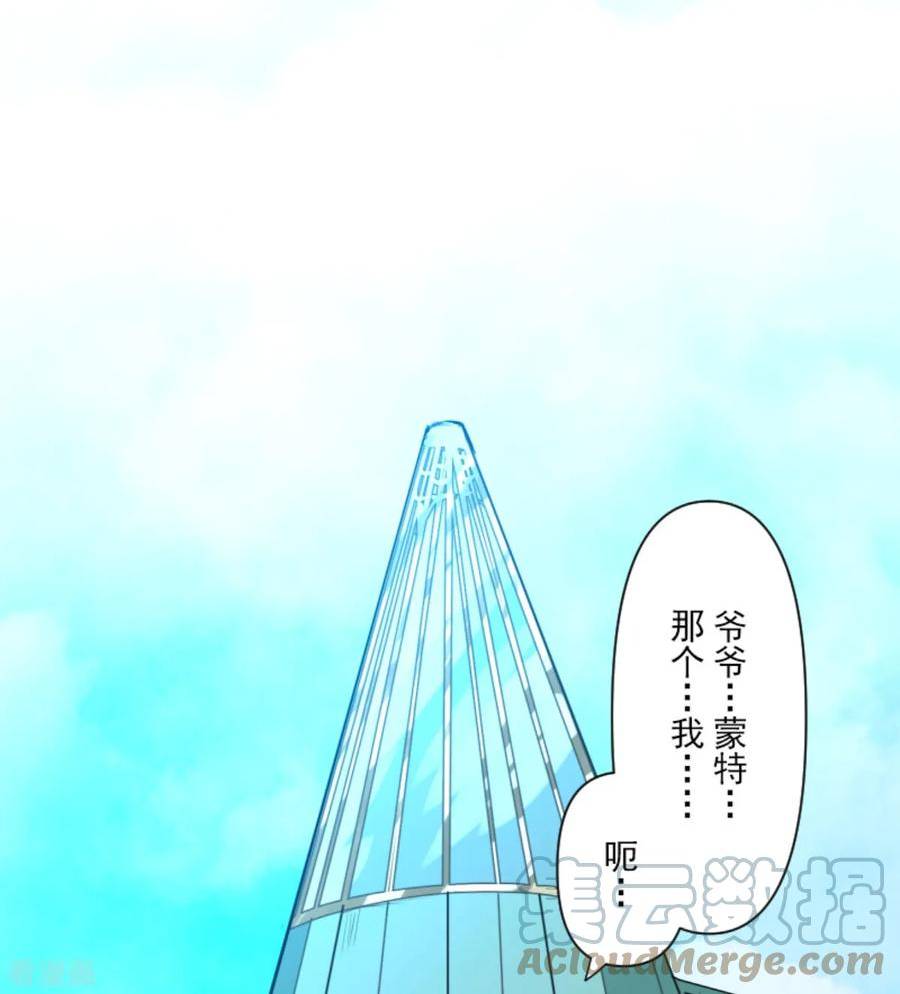 第281话 迎来终焉？3