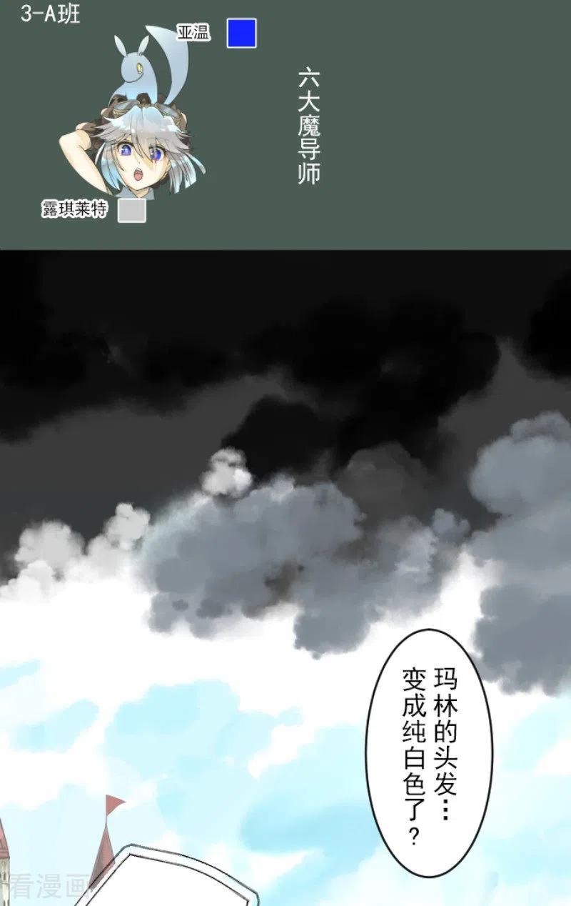 第160话 斯佩萨尔2