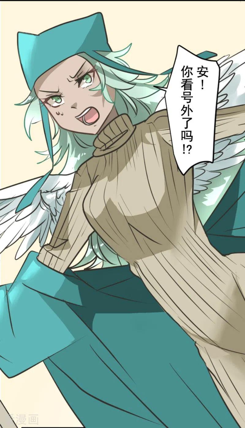 第172话 人类的下限4