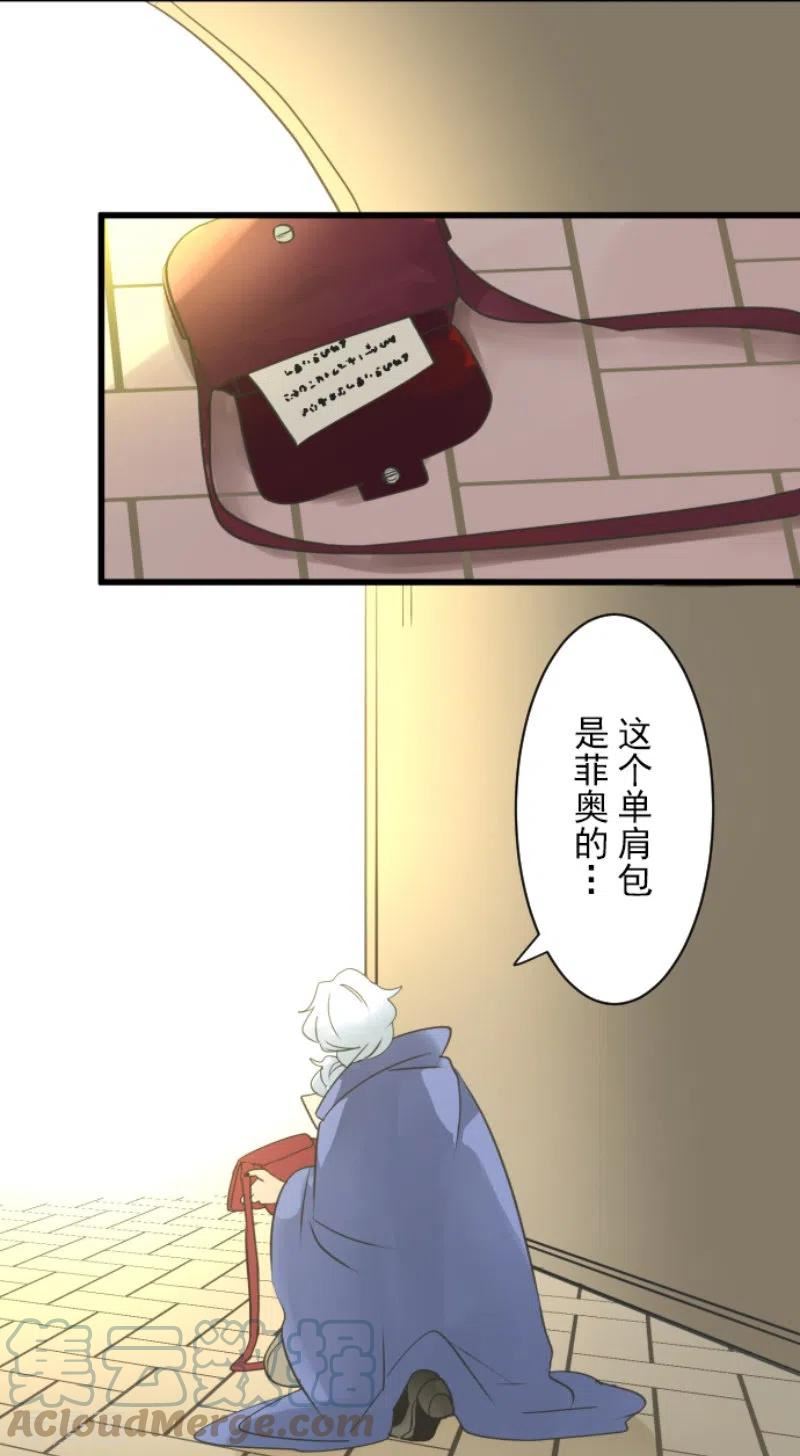 第240话 绑架3