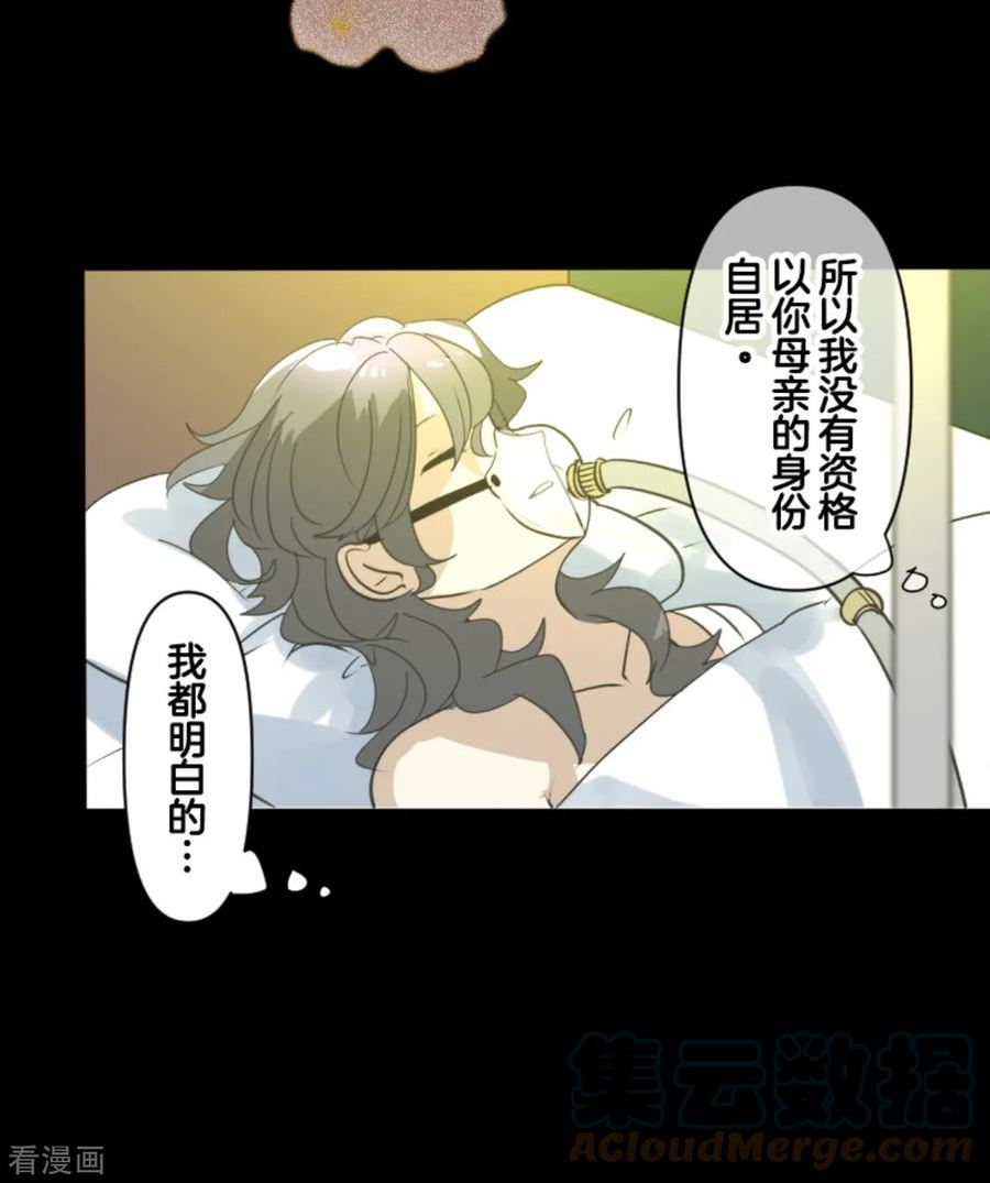 第273话 决斗临近4