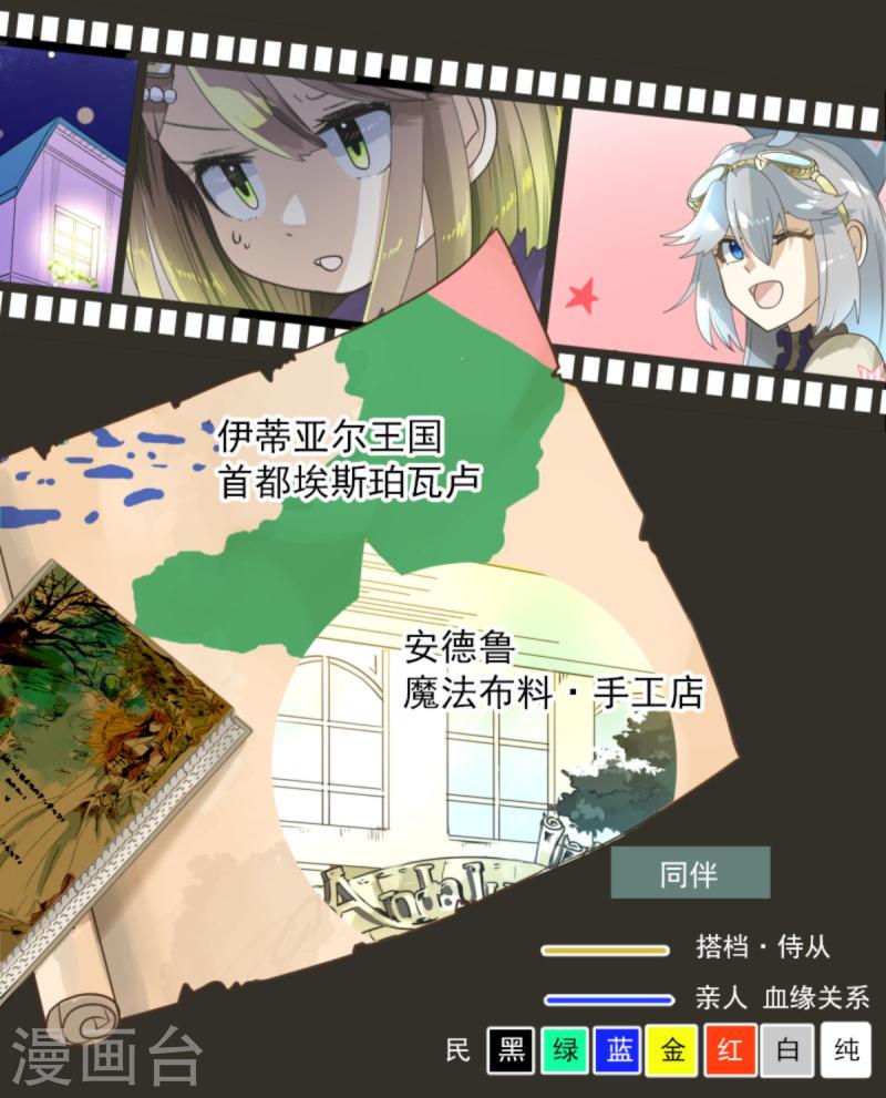 第276话 腹背受敌1