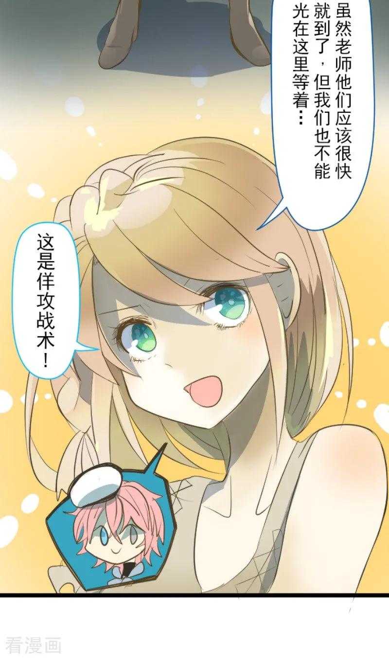 第69话 解救行动24