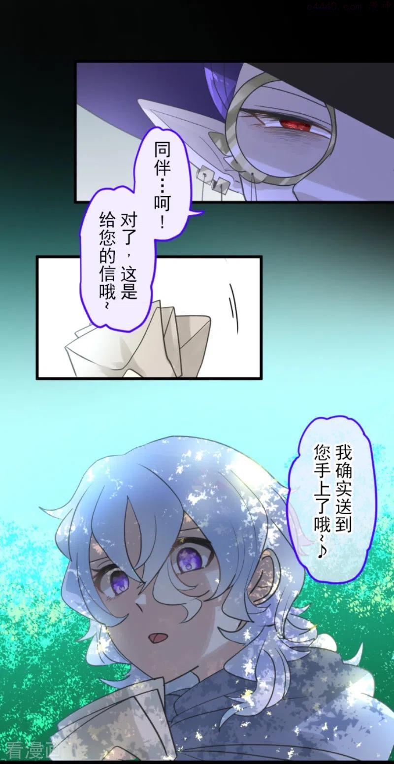 第225话 过去篇324