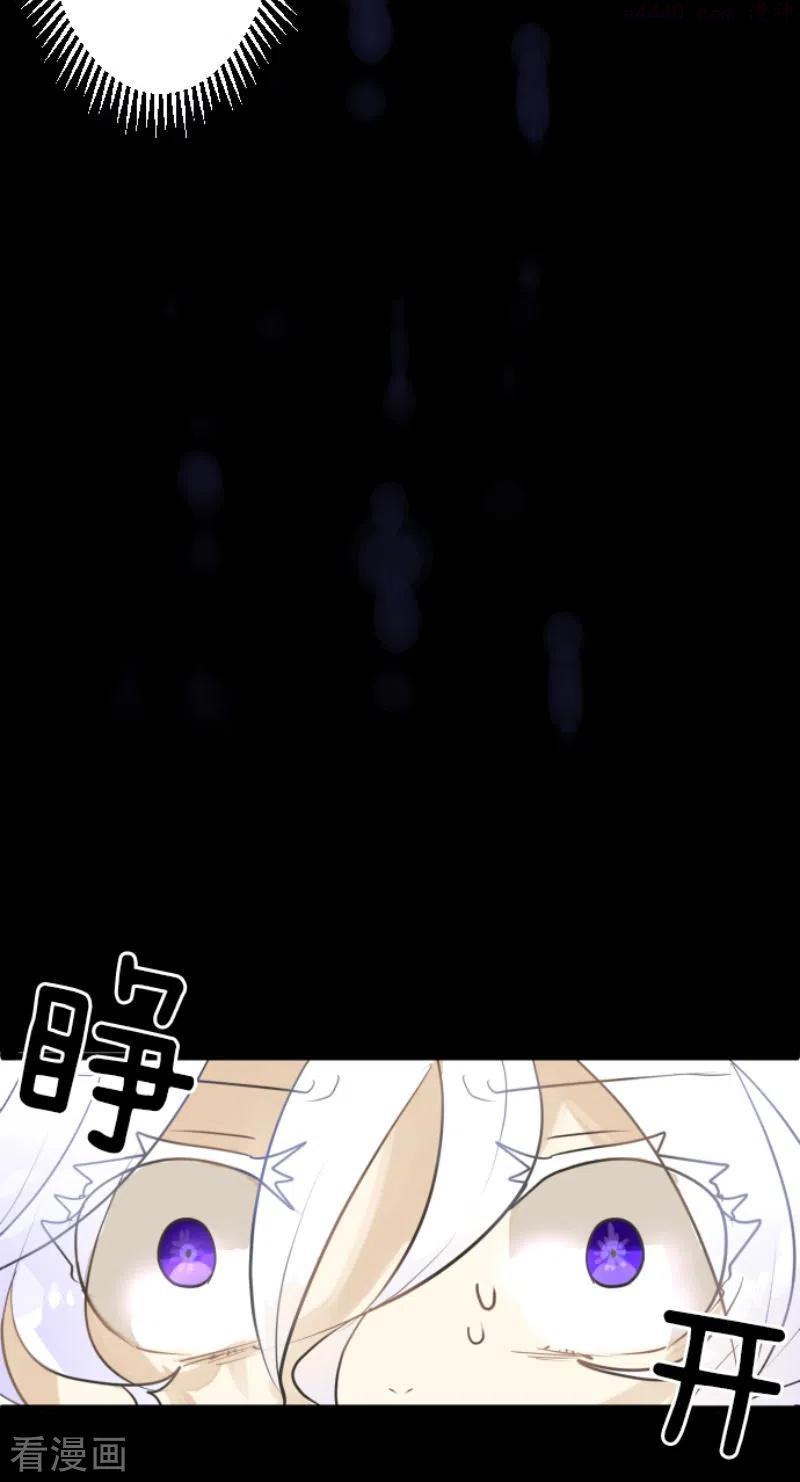 他和她的魔法契约漫画,第206话 过去篇295图