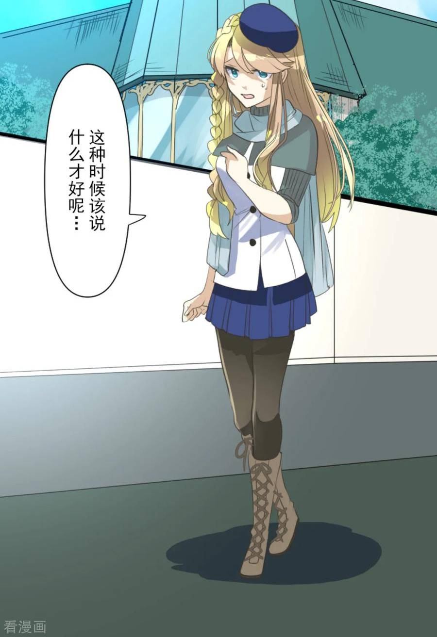 第281话 迎来终焉？4
