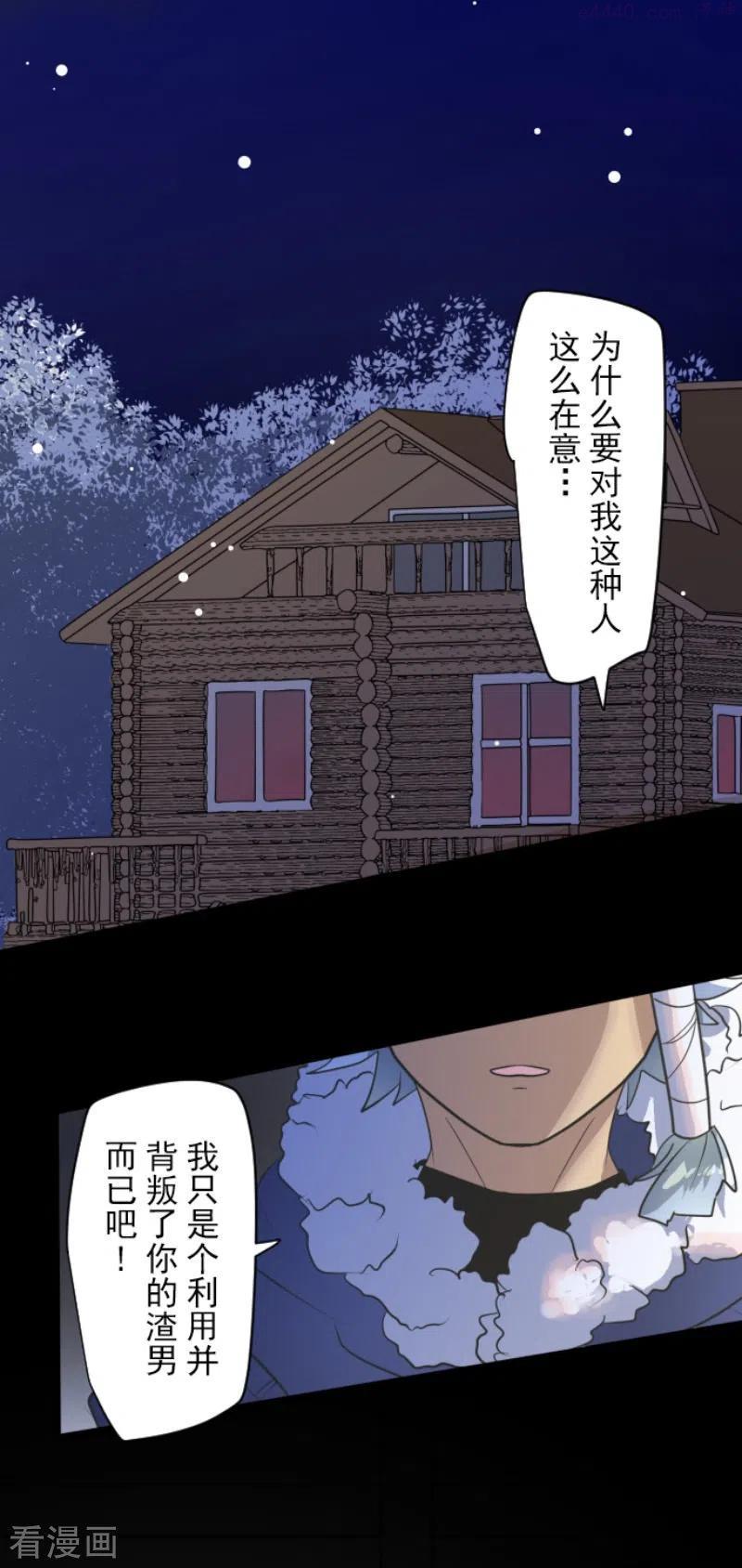 第204话 阿虎的目的2
