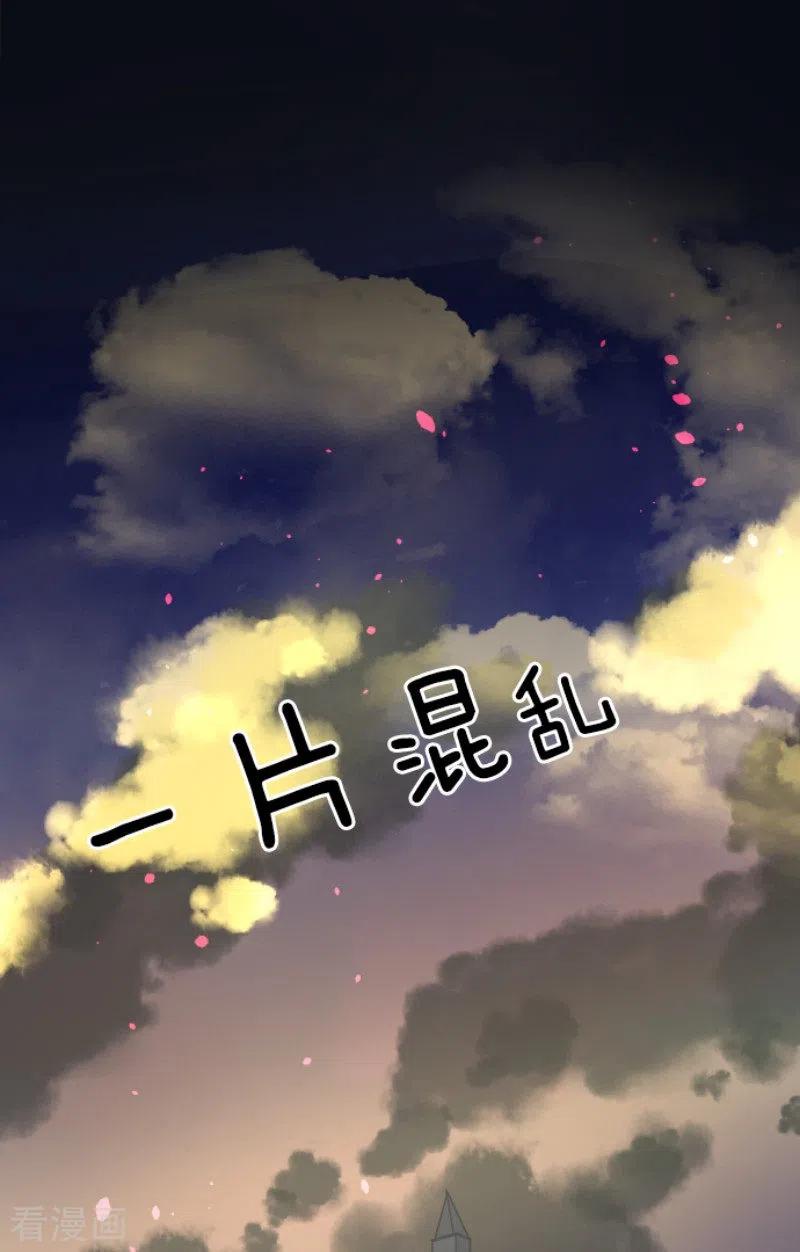 第174话 世界变革计划2