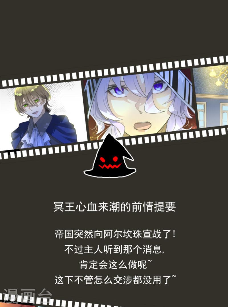 第248话 开战0