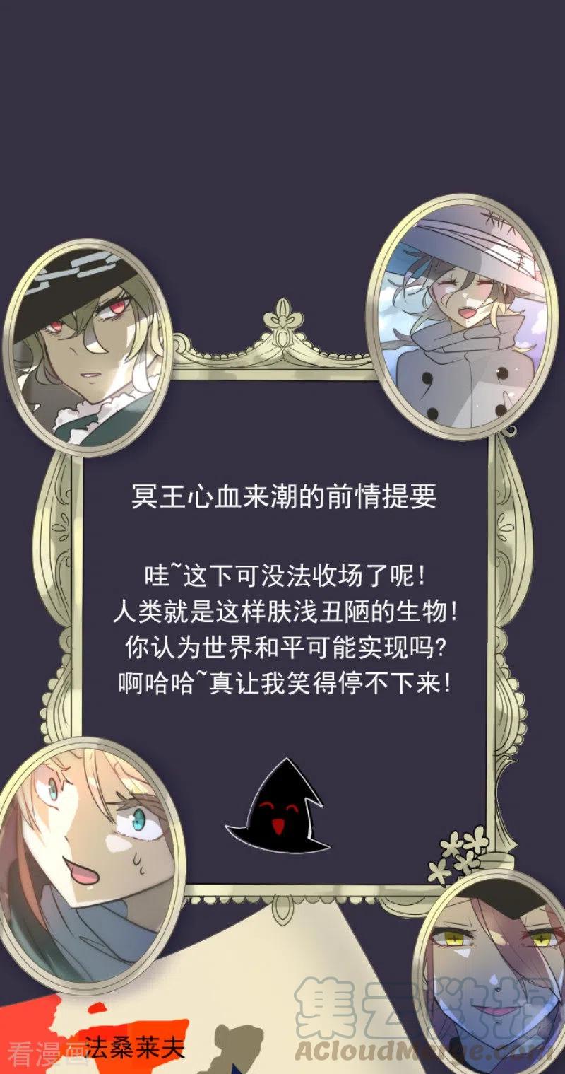 第174话 世界变革计划0