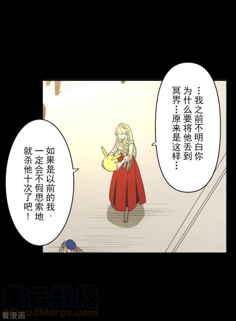 第272话 强者的定义2