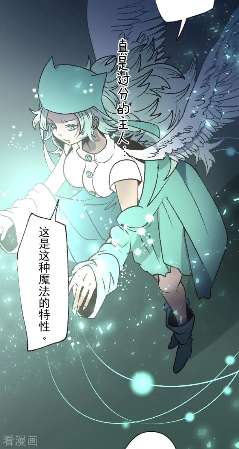 第79话 惩罚3