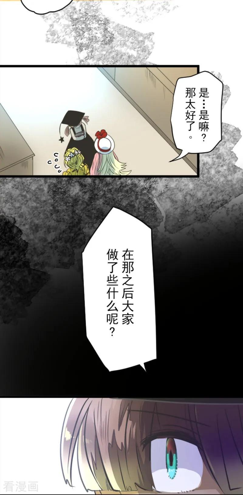 第90话 秘密调查23