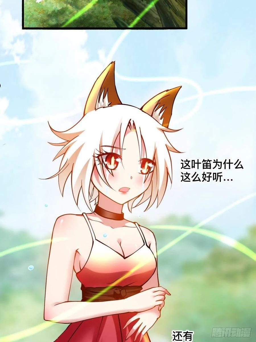 181 猫耳娘的眼泪2