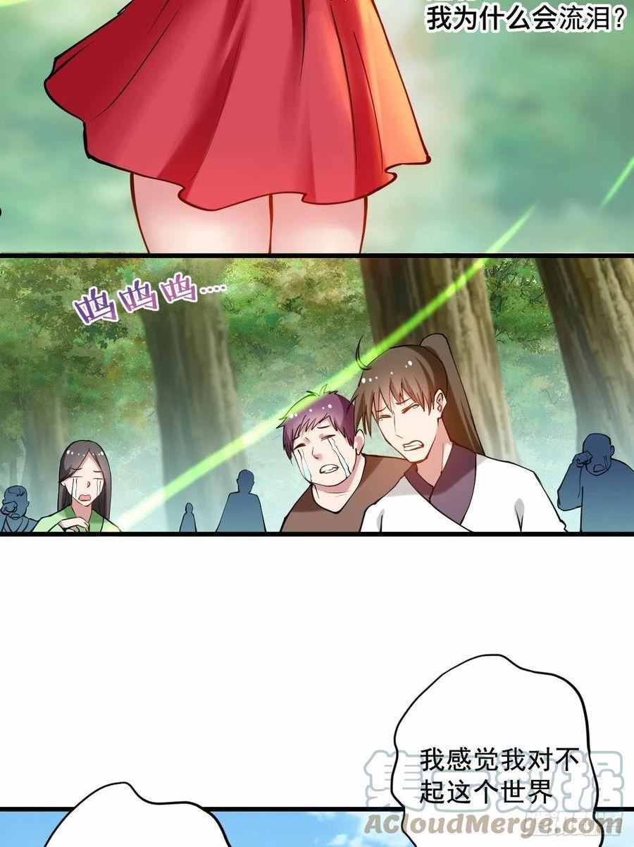 181 猫耳娘的眼泪3