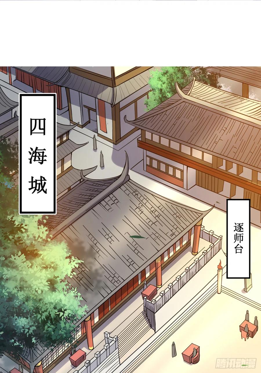 001 一群要拜师的少女1