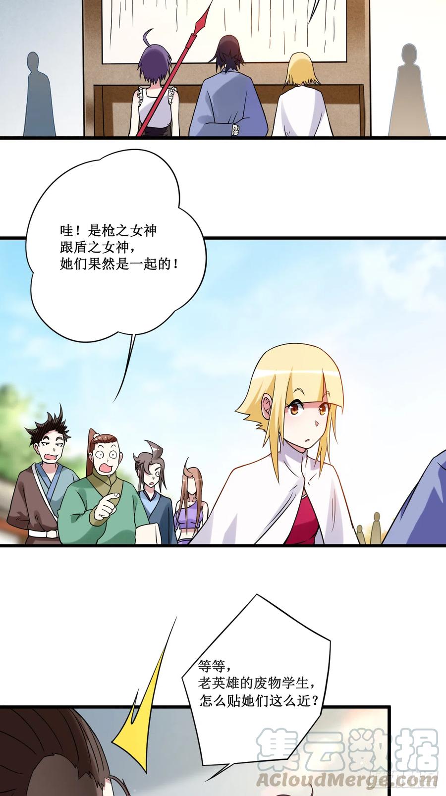 084 死神来了2