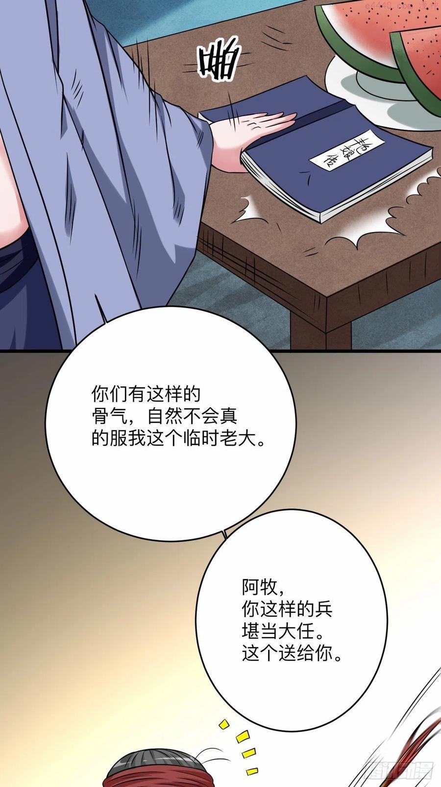 142 狱中唯一的女人4