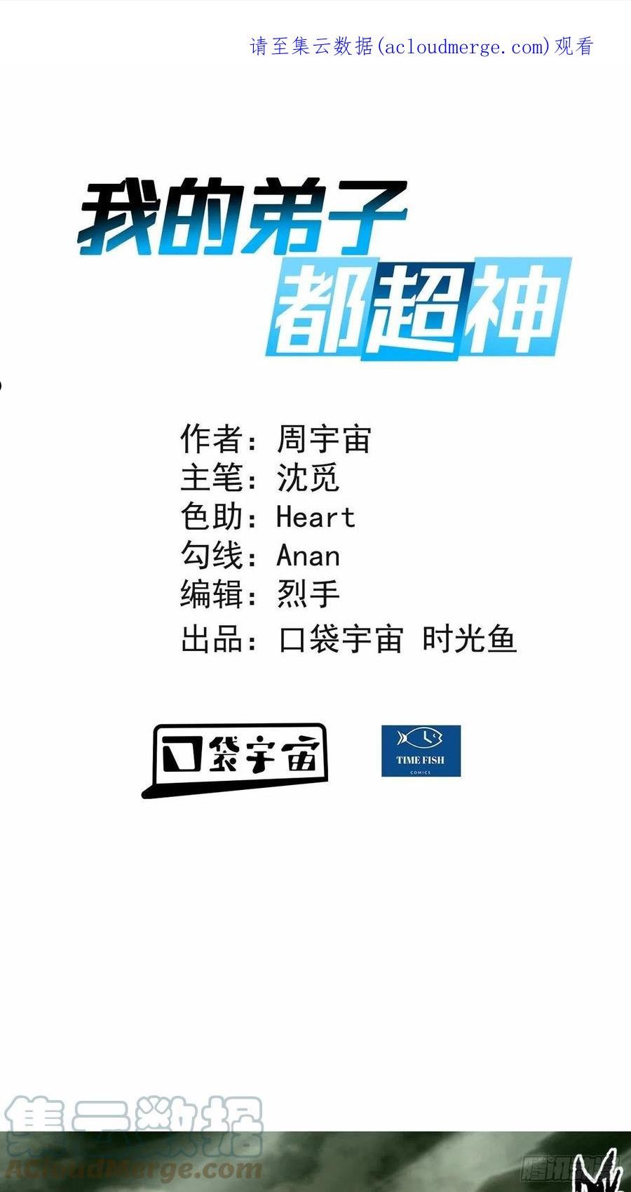 163 另一个世界被叶神打开了0