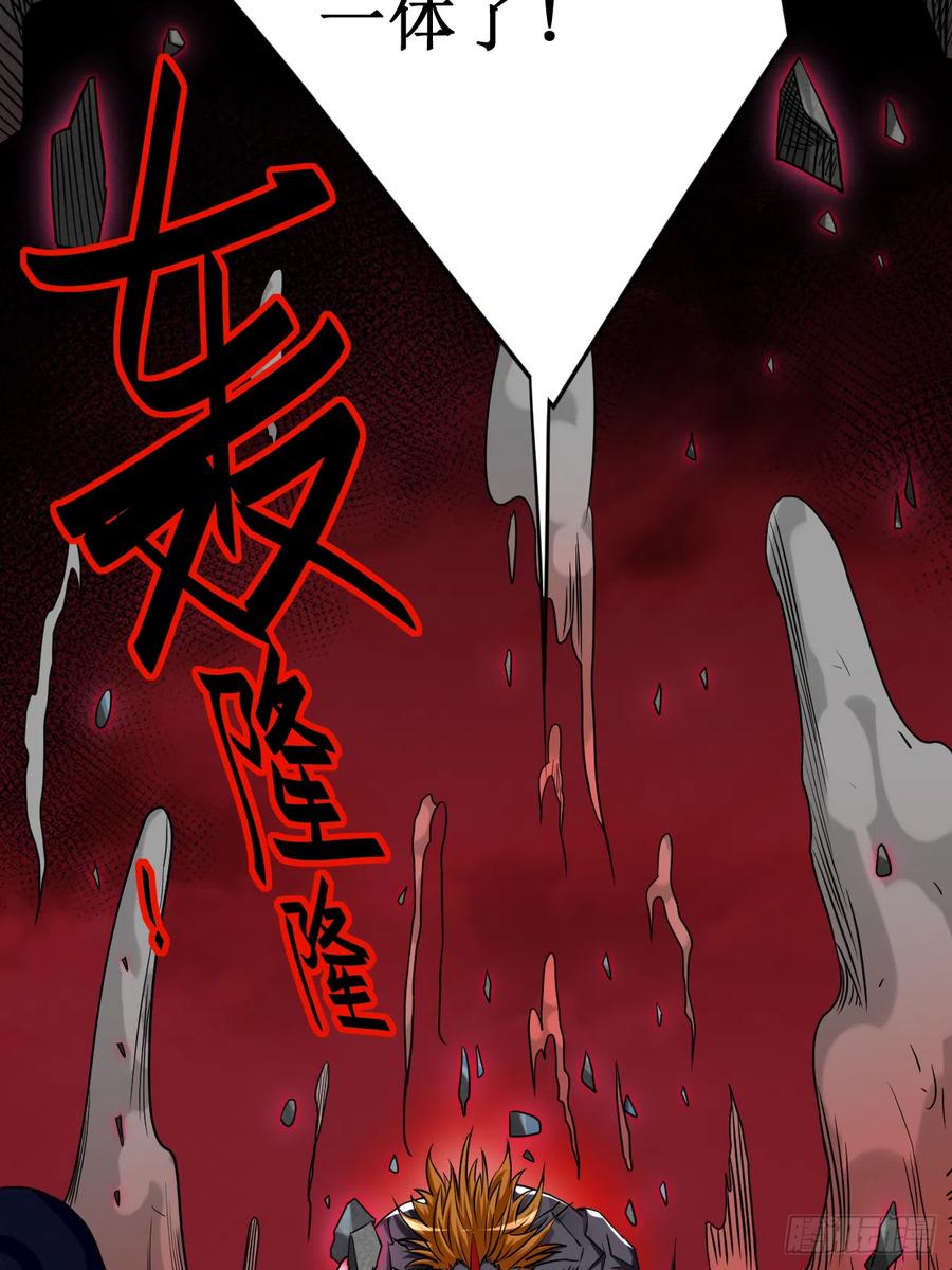 093 他是神吗？2