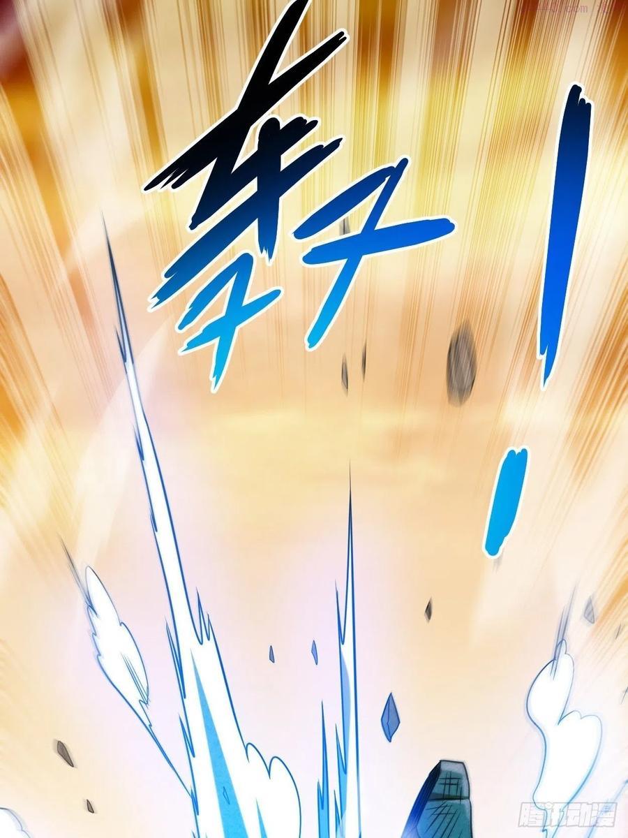 我的弟子都超神漫画,133 奇迹3图