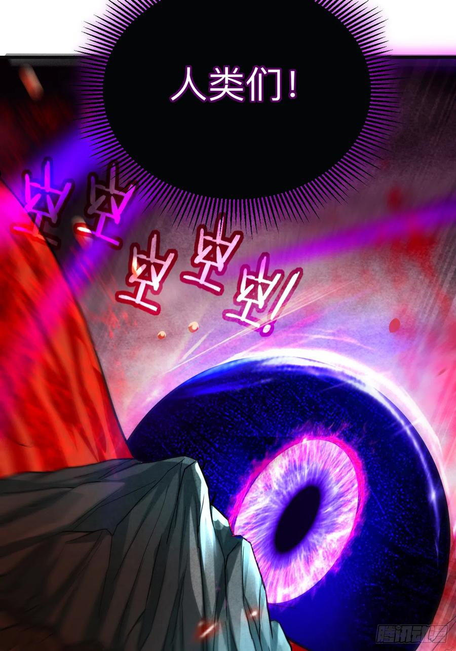 我的弟子都超神在线免费看全集漫画,158 无法离开的监狱3图