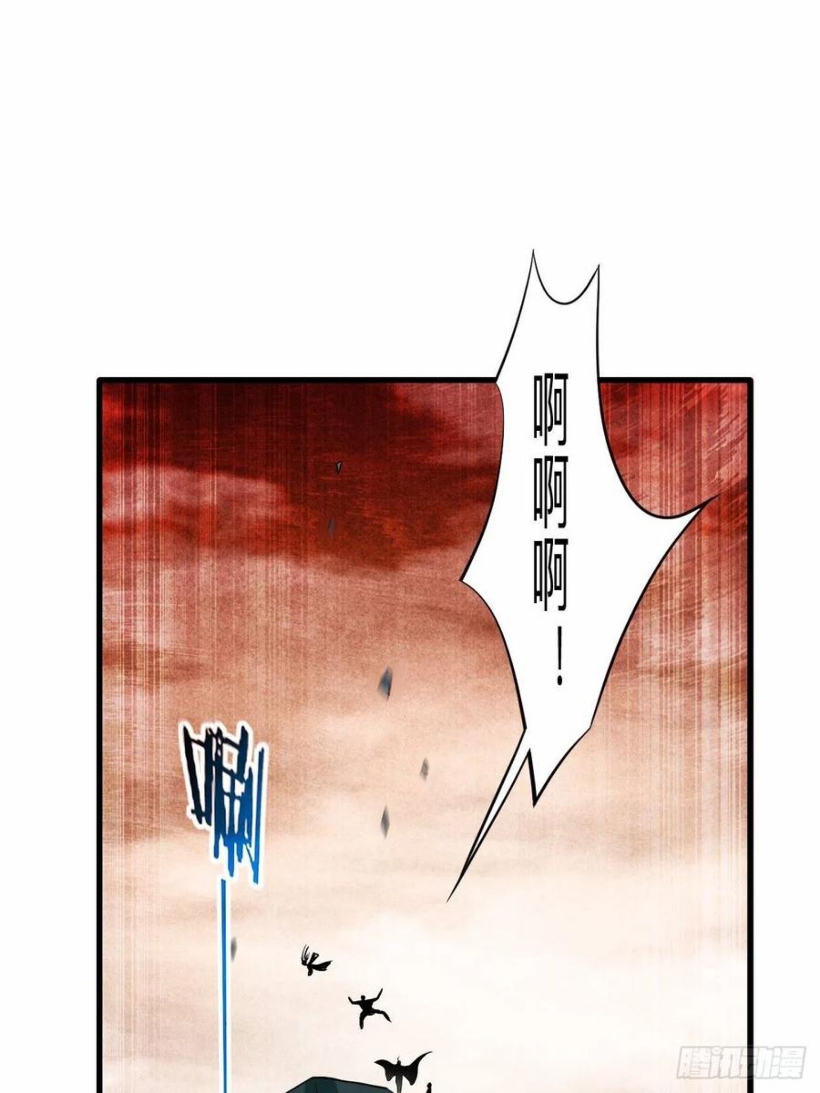 我的弟子都超神漫画,155 被困三万年的军神2图