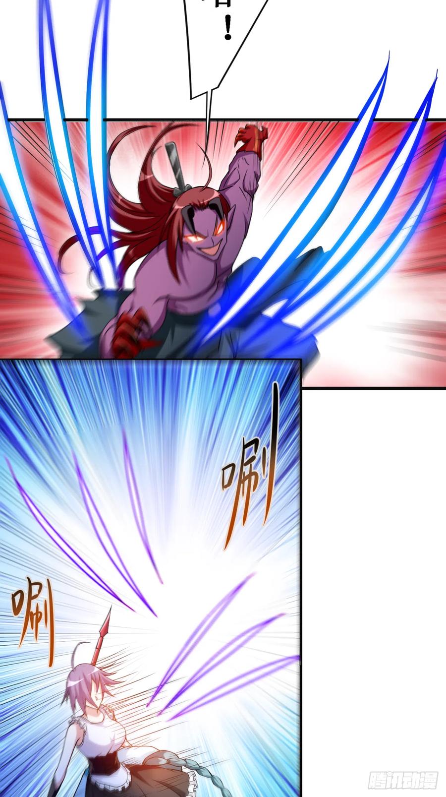 我的弟子都超神漫画,090 血老的决定3图