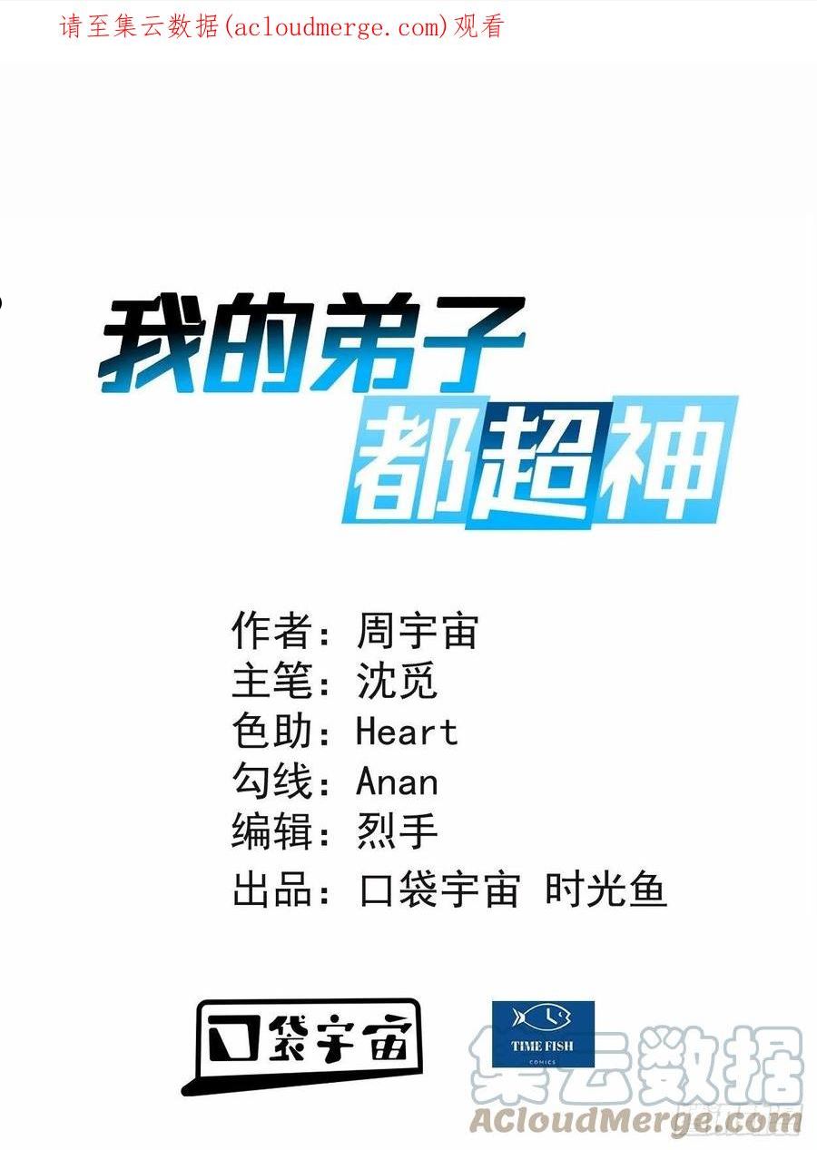181 猫耳娘的眼泪0