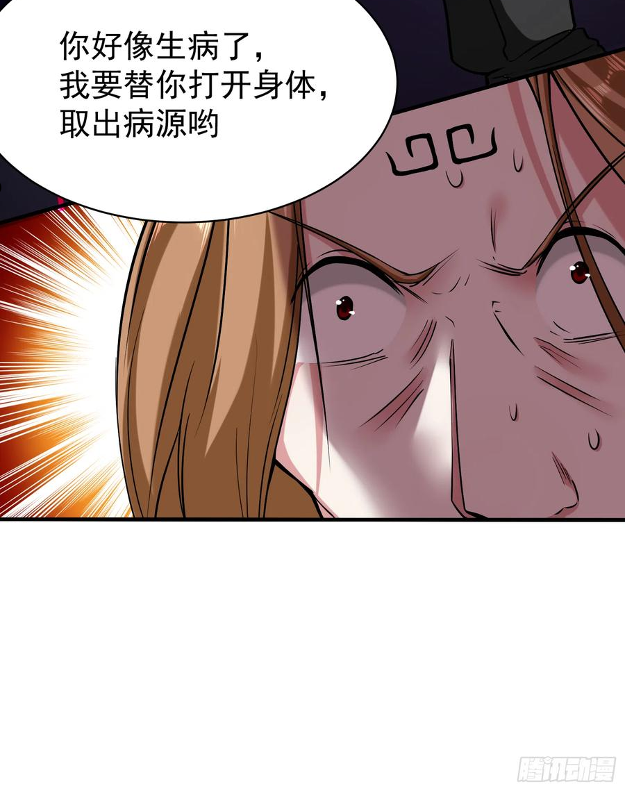 158 无法离开的监狱3