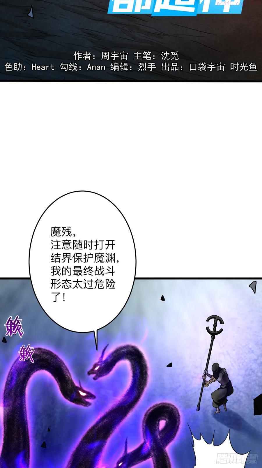 110 小狐狸的敌人1