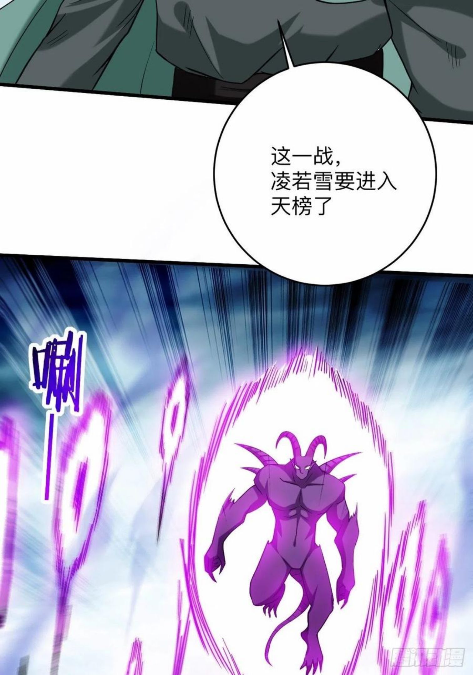 149 恐怖的被动技能4
