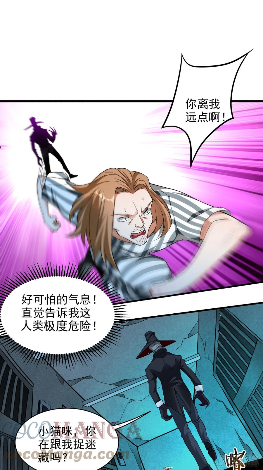 158 无法离开的监狱4