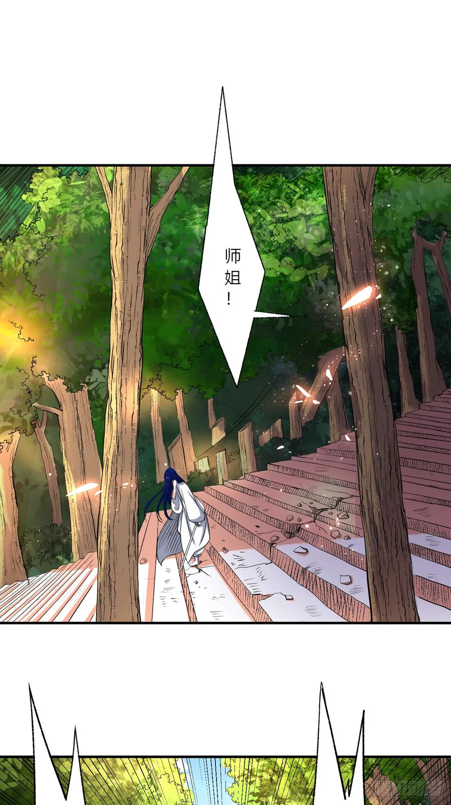 我的弟子都超神漫画,007 凌若雪的执着4图