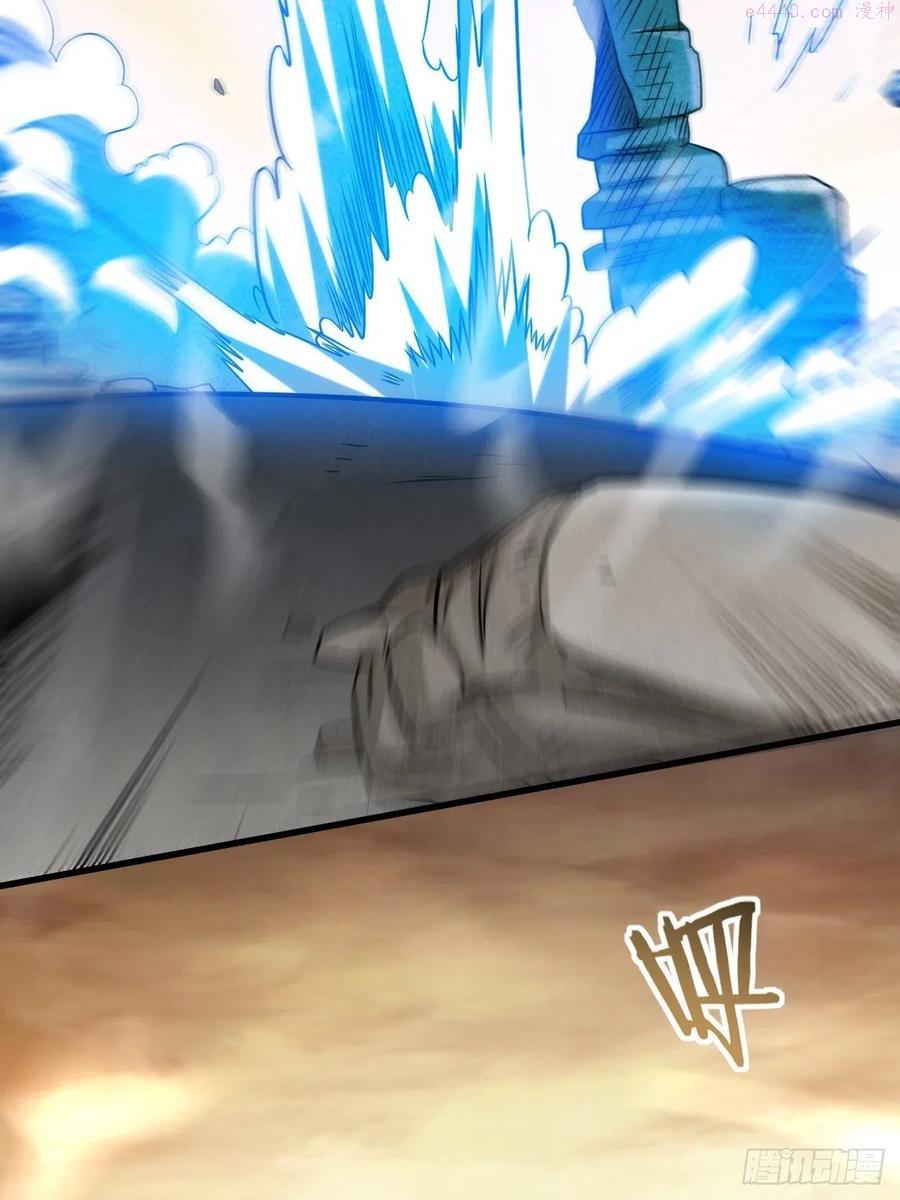 我的弟子都超神漫画,133 奇迹4图