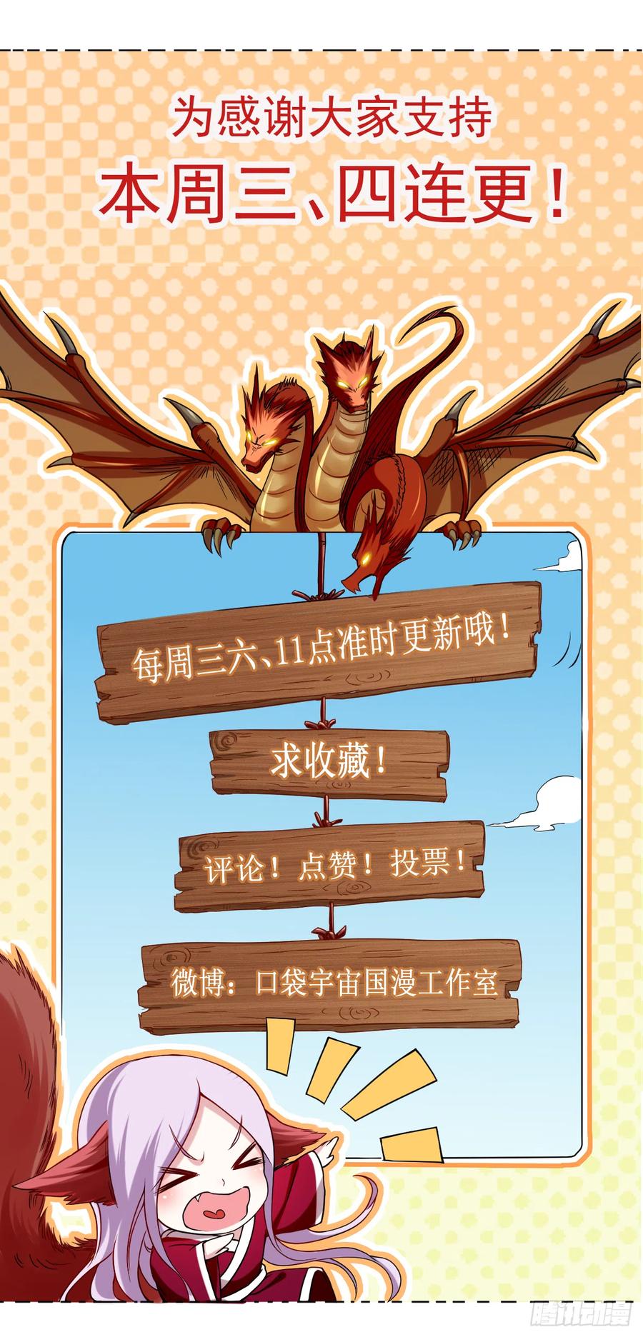 032 老哥带你开开眼0