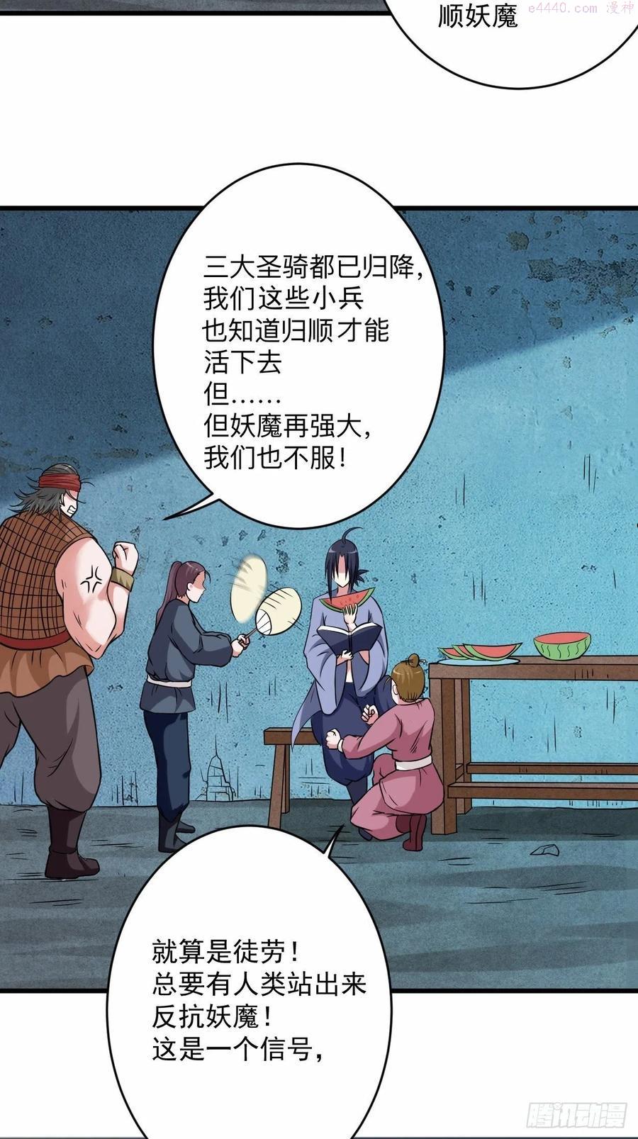 142 狱中唯一的女人2