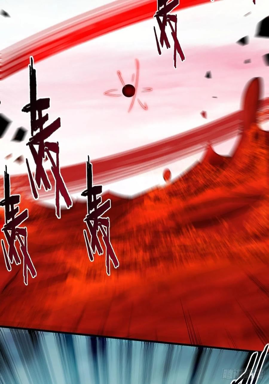 163 另一个世界被叶神打开了0
