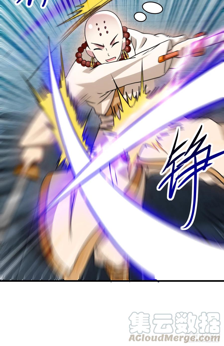 我的弟子都超神漫画,053 三大罪妖1图